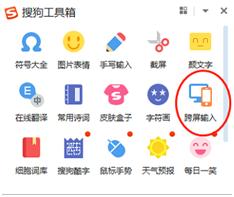 输入法的秘密惊不惊喜意不意外,输入法的秘密你知道吗