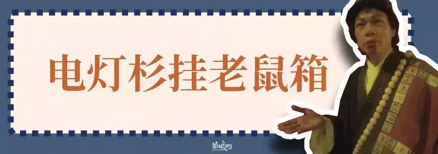 原来广东人会说泰语,原来是广东人粤语怎么说