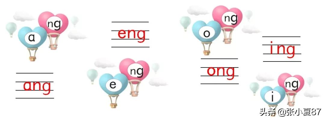 学拼音声母和韵母整体认读,幼小衔接拼音声母和韵母拼读技巧