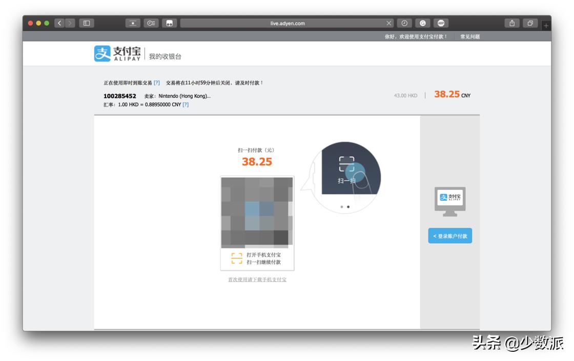 国行switcheshop怎么注册港服,switch港服不能进eshop吗