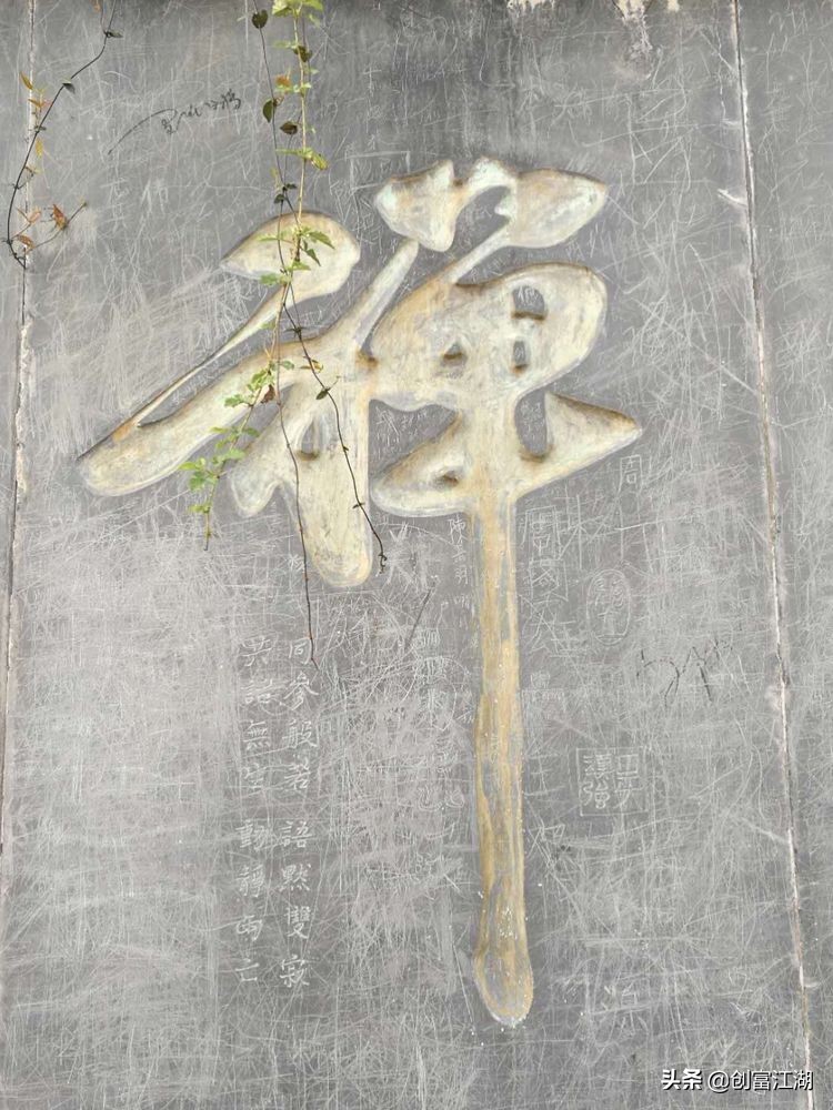 黄梅佛教在中国地位,黄梅禅宗之源