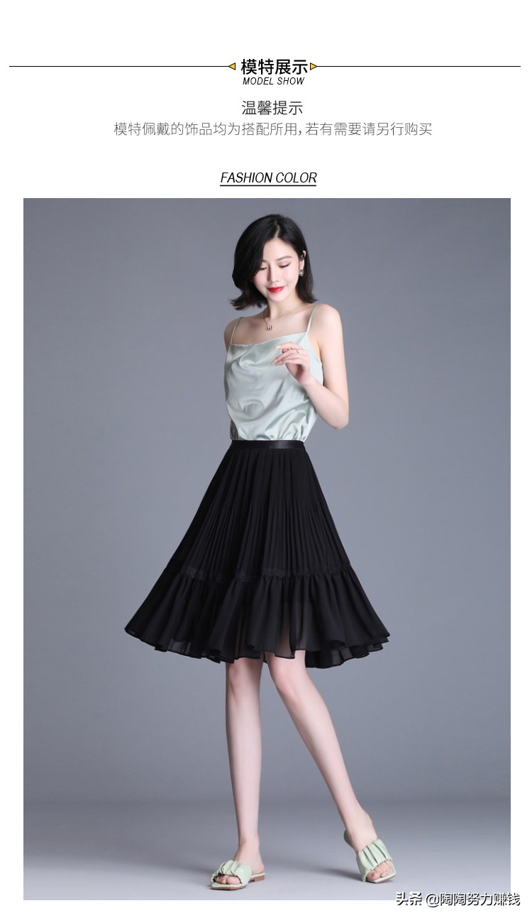 小个子穿衣搭配女气质技巧,小个子女生穿衣搭配技巧大全图片