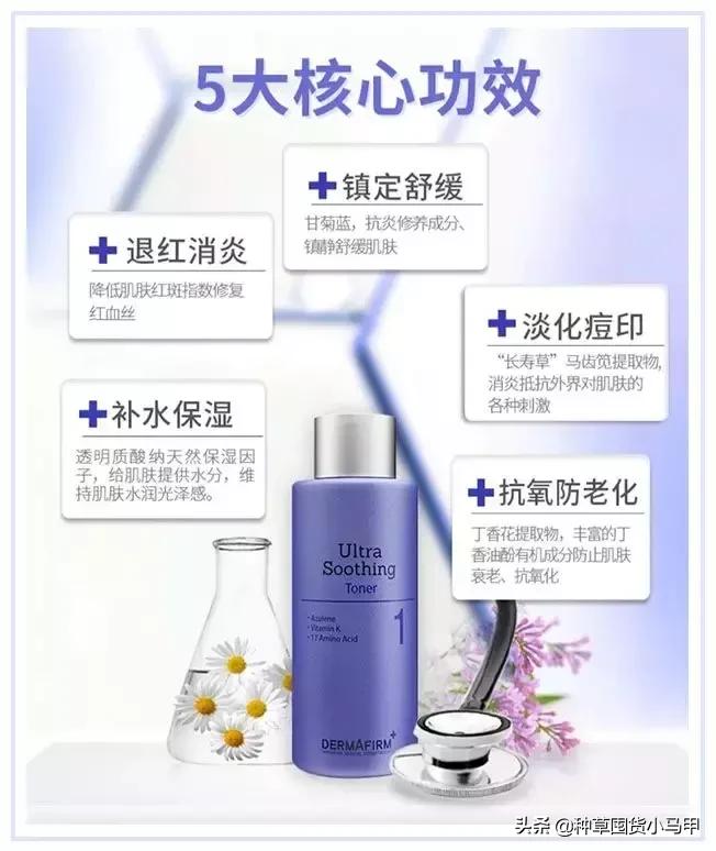 打假网红产品是真的吗,打假抖音网红产品有谁