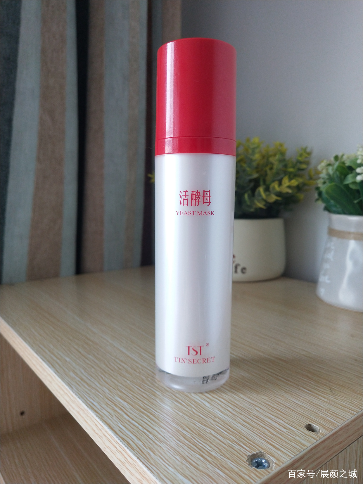 张庭活酵母面膜靠谱吗,张庭用了24年的活酵母