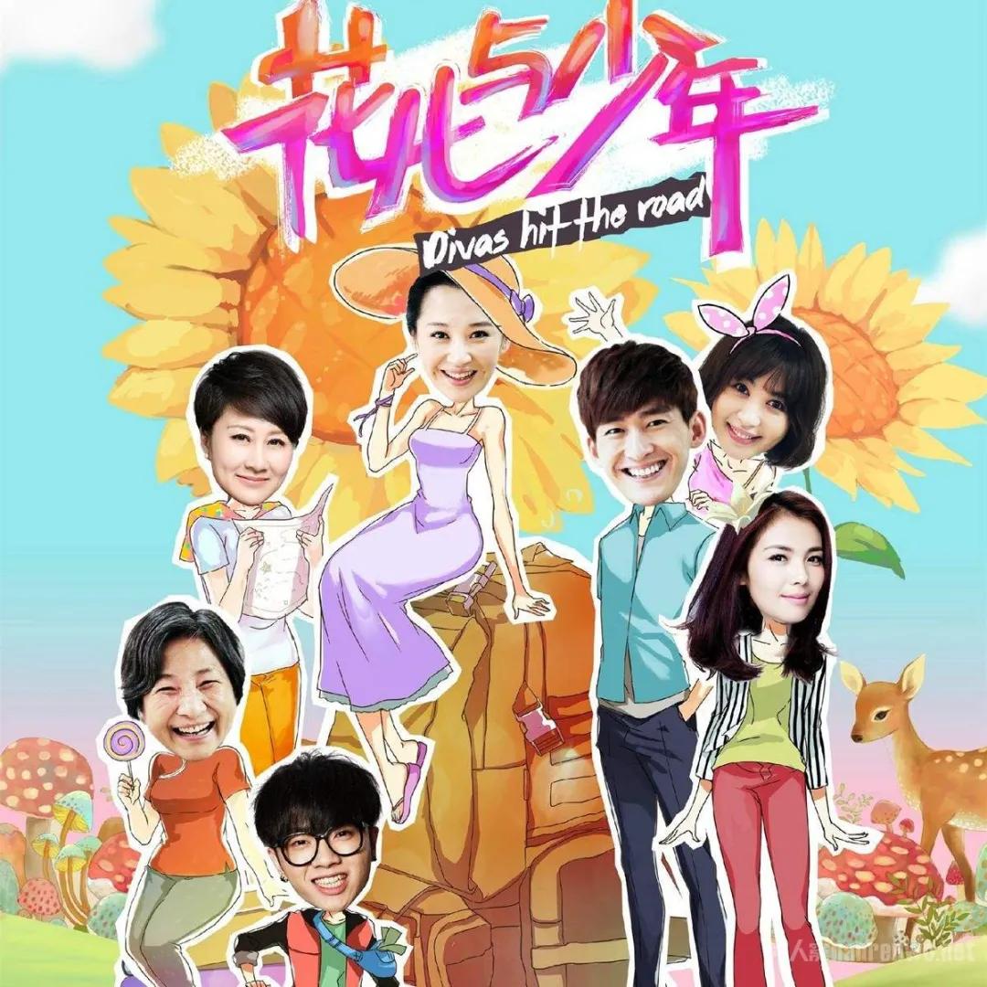 娱乐至死综艺节目完整,娱乐至死的综艺节目谁在看