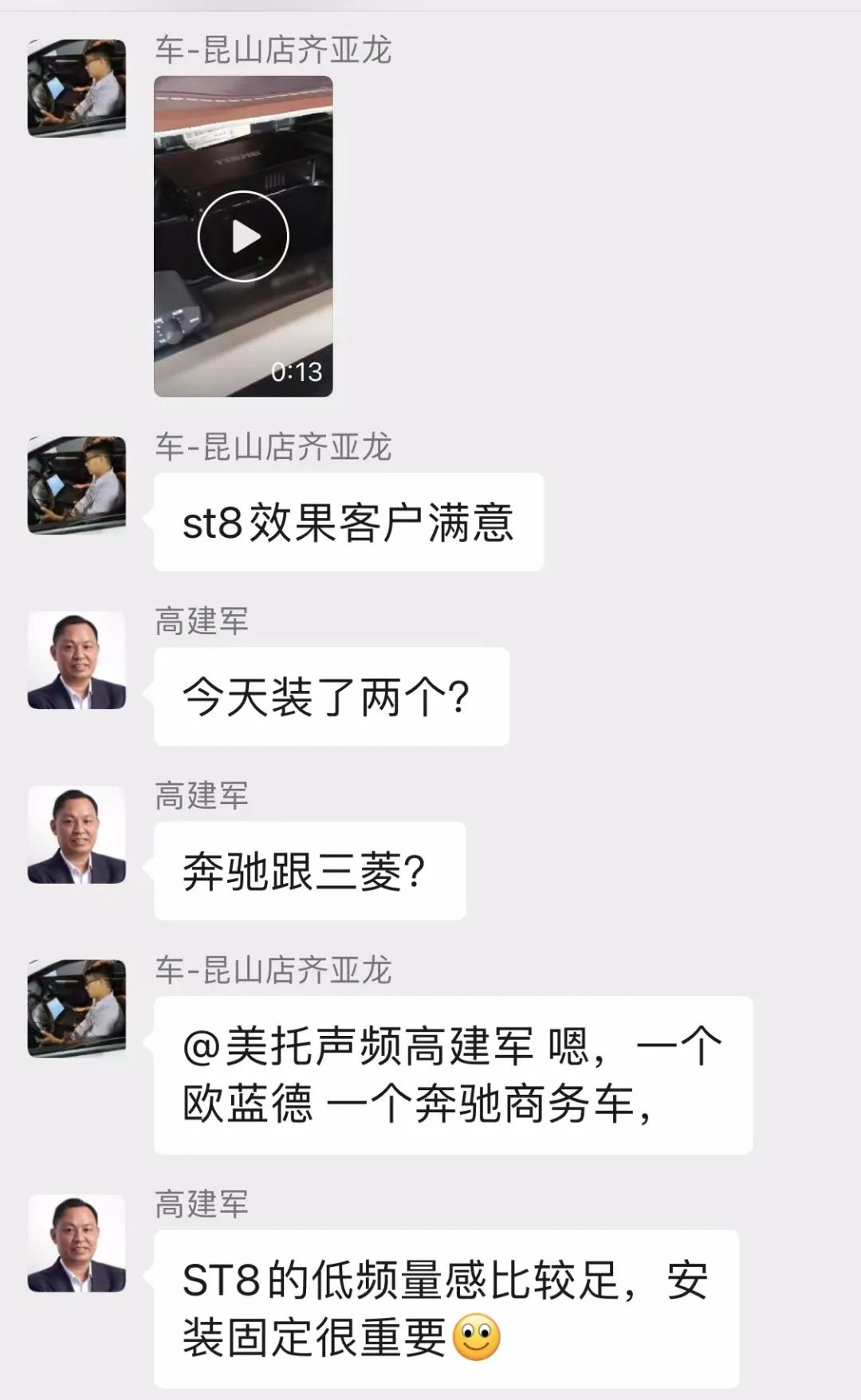 超薄低音炮而已，凭什么可以撬动门店新流量板块？