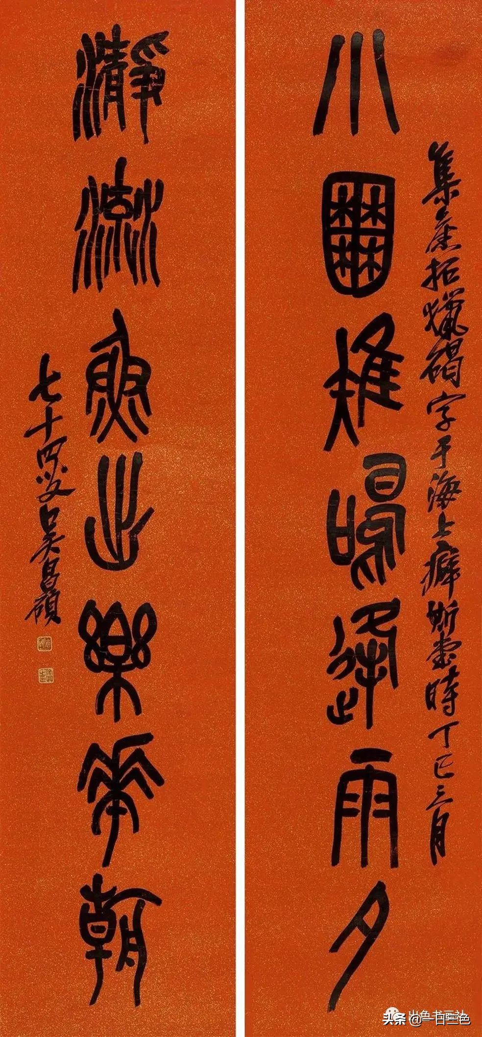 吴昌硕篆书对联315副,吴昌硕篆书春联2024新款