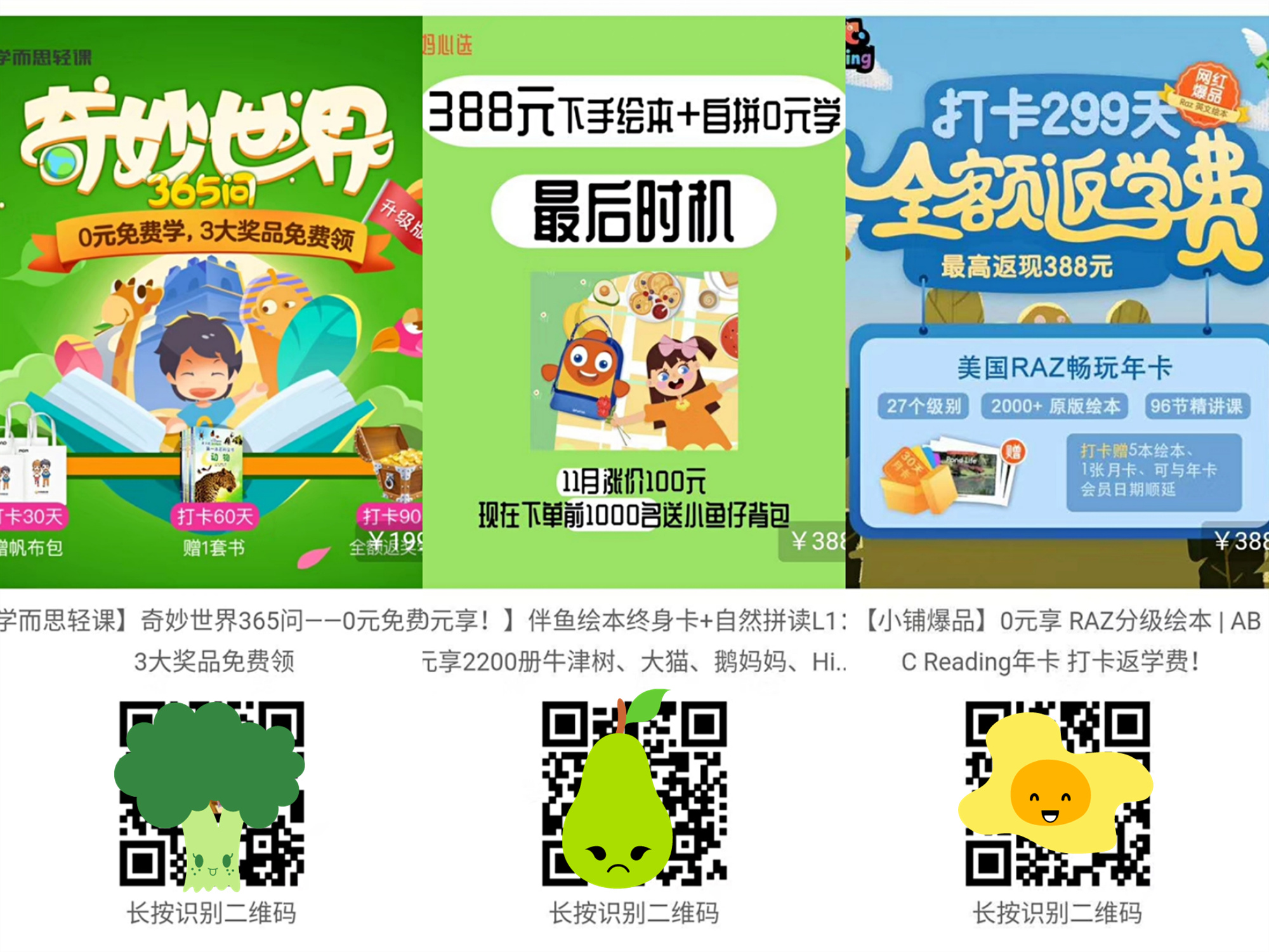 私域流量如何做商业变现,私域流量转化营销