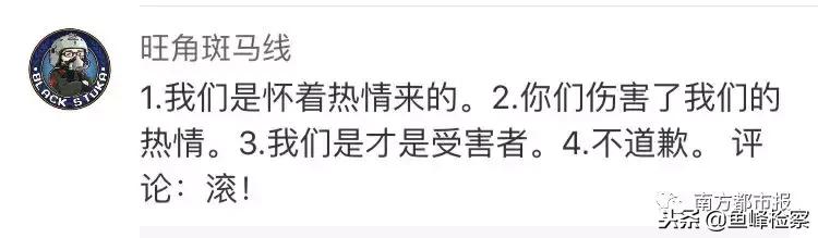 dg道歉声明视频,dg道歉声明