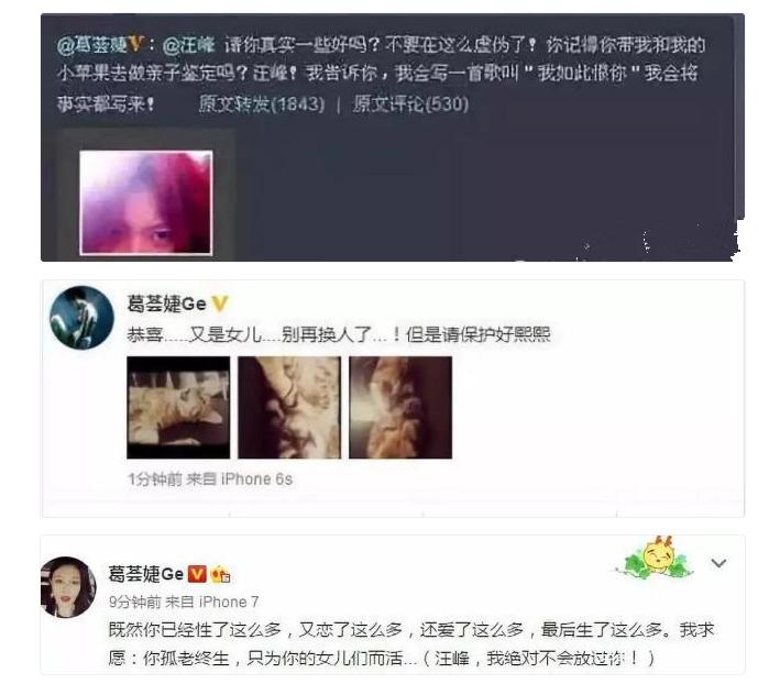 章子怡为什么非要嫁给三婚的汪峰,章子怡为何嫁给情史多的汪峰