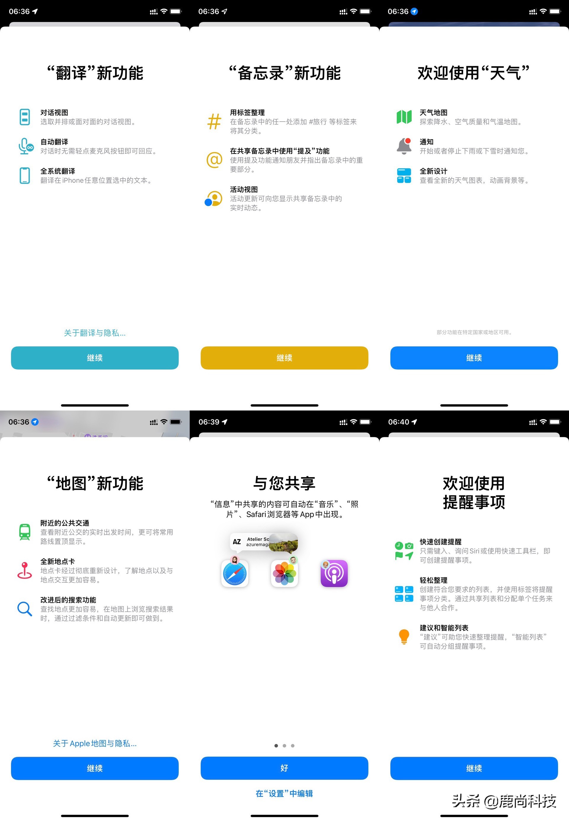 iphone11要不要更新ios15.5系统,iphone11正在验证更新ios17