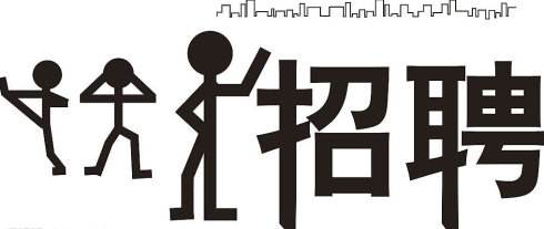 天水、兰州两地招聘教师、医务人员