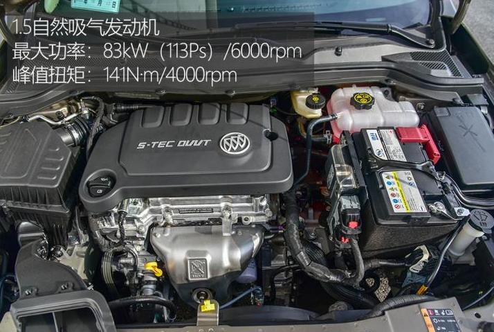 别克英朗2021款1.3T自动精英版落地,别克英朗新车卖2.38万