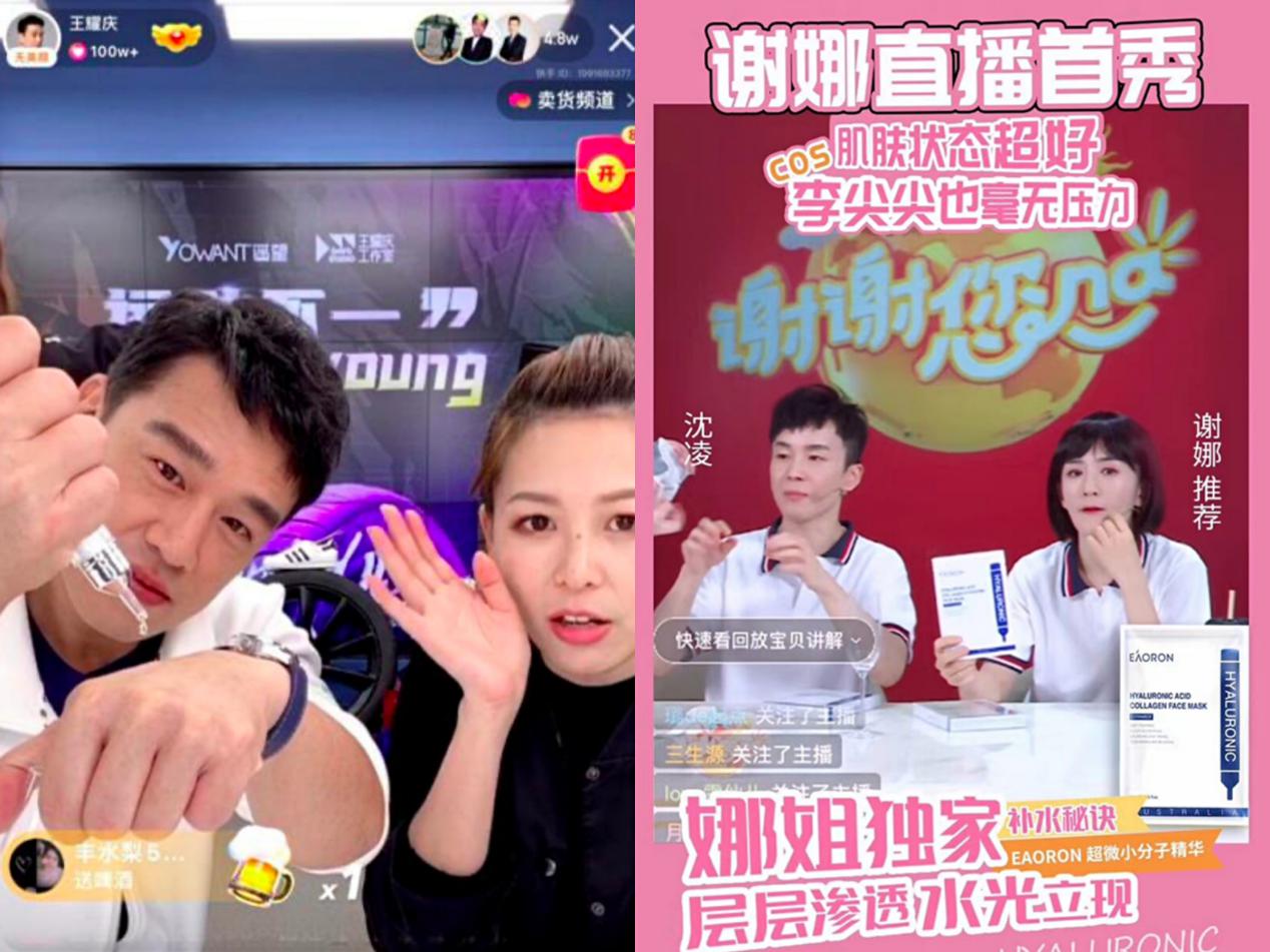 素人直播获得的礼物,素人主播带货100万销售额