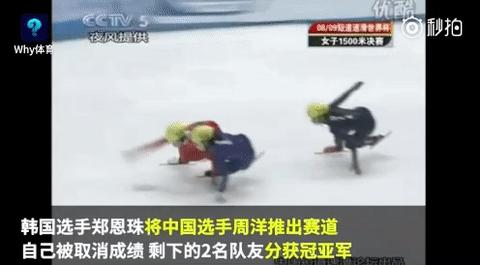 短道速滑1000米韩国两将摔出赛道,韩国短道速滑把队友推出赛道