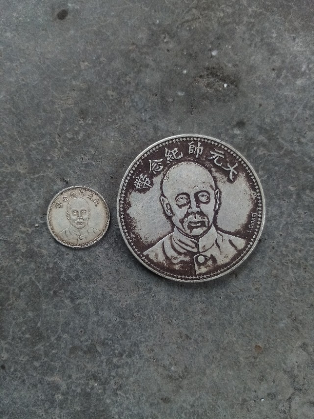 古玩民国银元,古玩银元行情