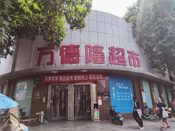 又一核心城区项目入市!它是什么来头?