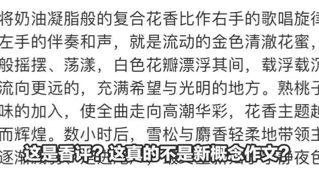 正牌香水捡漏测评,不超过个位数的香水测评