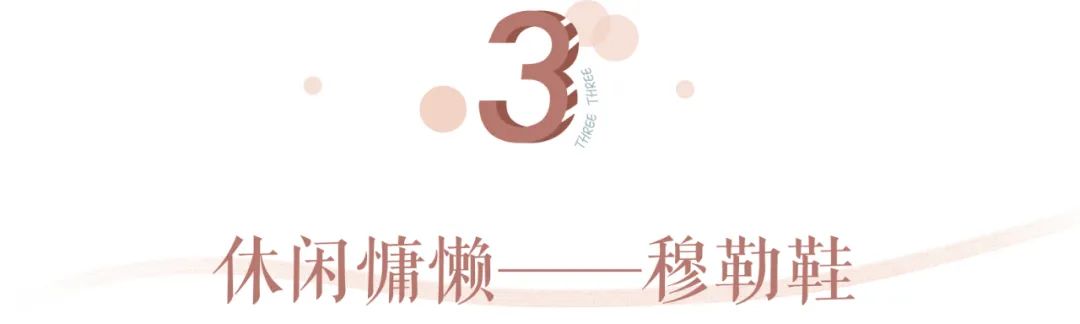 今年秋冬最流行的四双鞋,这四双鞋最适合谁穿