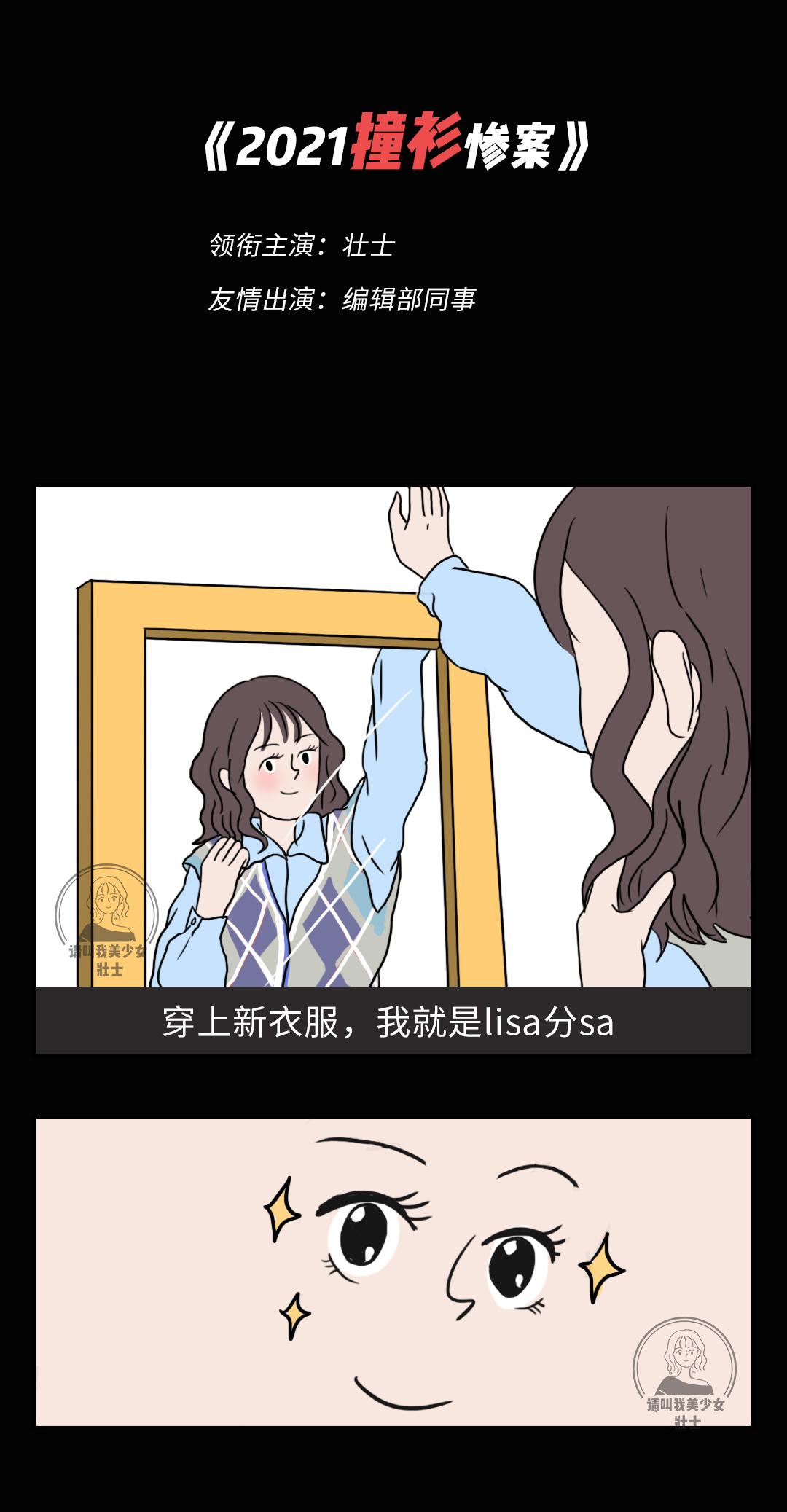 淘宝店铺卖假货真假对比,最全淘宝假货店铺名单