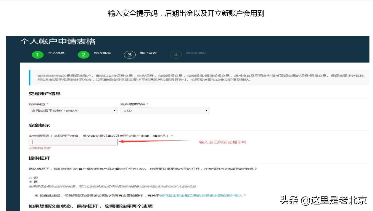 大陆居民购买美股合法吗,大陆居民炒美股的平台