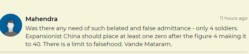 中国军人用血肉之躯肆虐洪水,00后解放军官兵抗震救灾