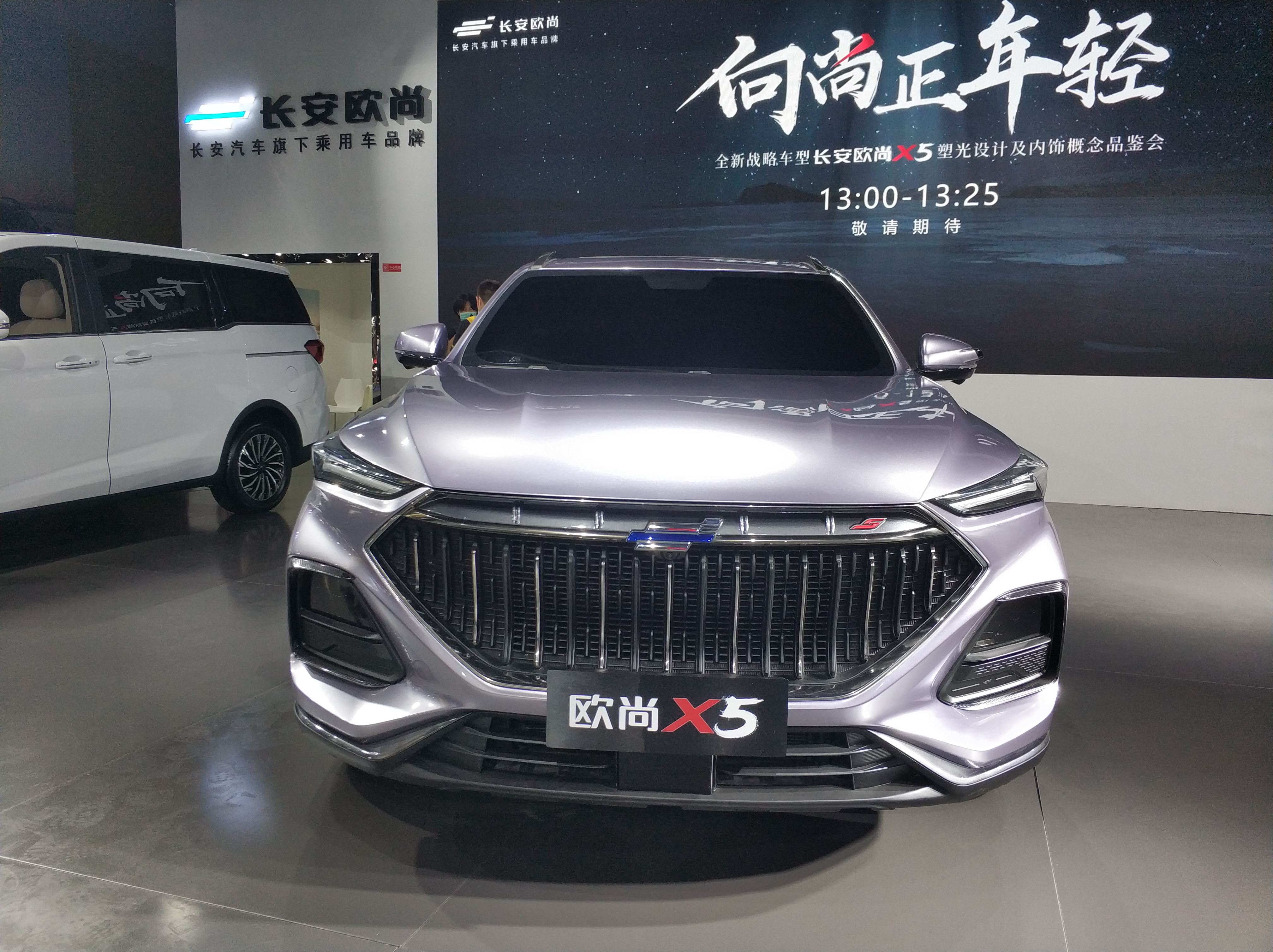 长安欧尚x52021款车展,长安欧尚x51.6l和1.5t哪个省油