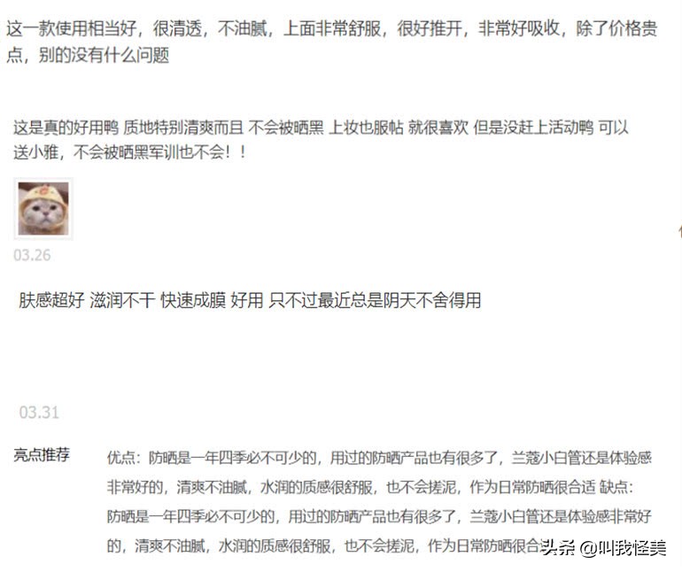 夏天必须拥有的防晒,夏天必须的防晒霜都有哪些