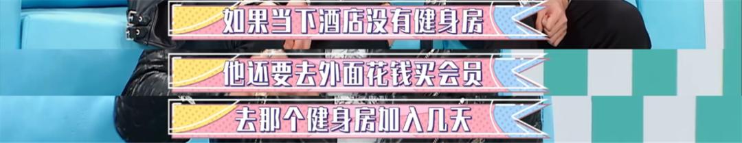 黄磊女儿黄多多健身上热搜,14岁黄多多健身完整版