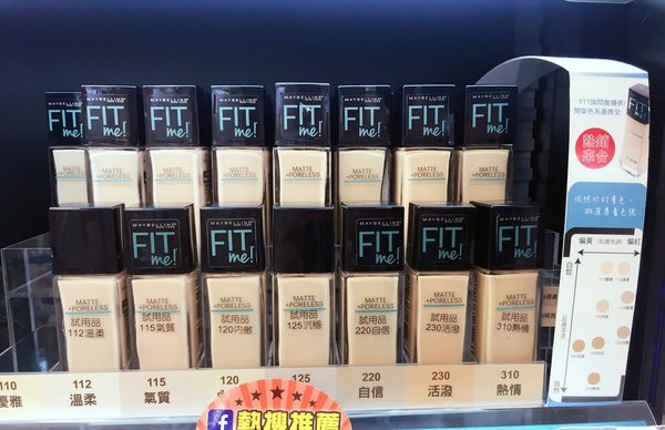 200元以下不暗沉的好用的粉底,超级便宜但好用的粉底液