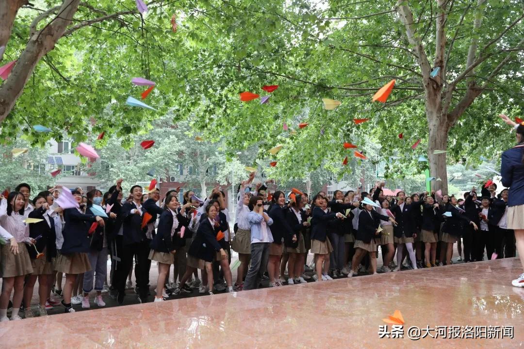 骊歌轻唱道珍重，扬帆追梦正当时——洛阳市东升第二中学举行2020届毕业典礼
