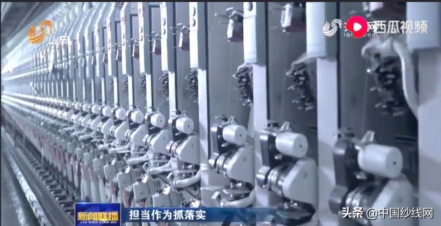 山东如意集团产品,山东如意集团面料