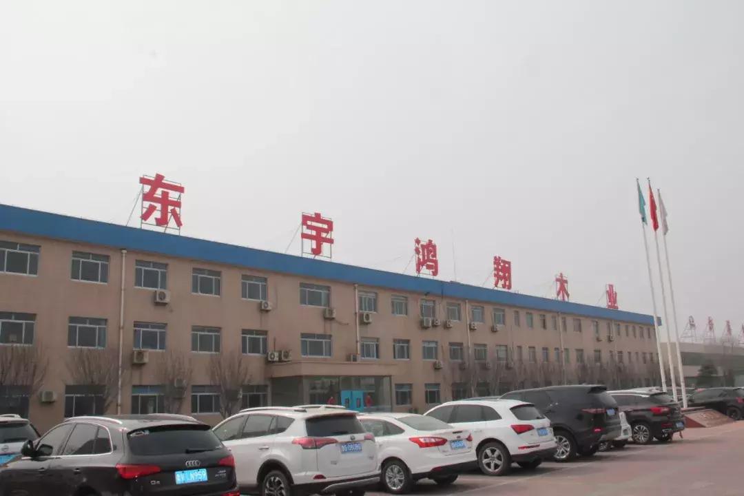 协会愿景目标和理念,潍坊家具行业创新发展