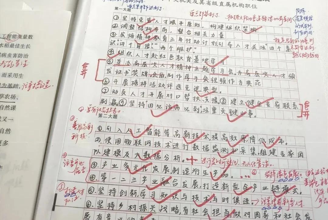 省考成功上岸的经历,省考一次上岸分数