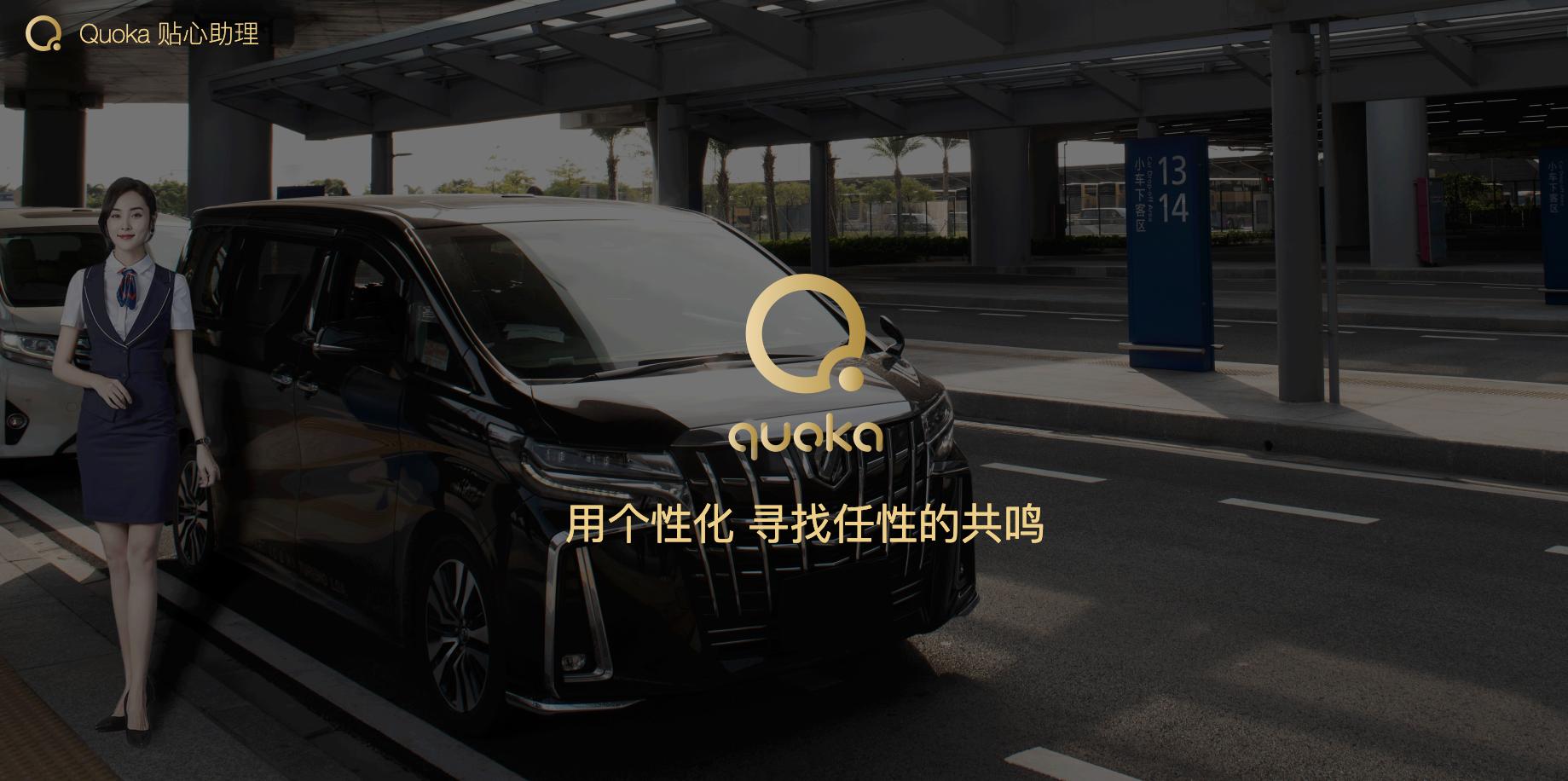 保姆车体验,体验保姆车