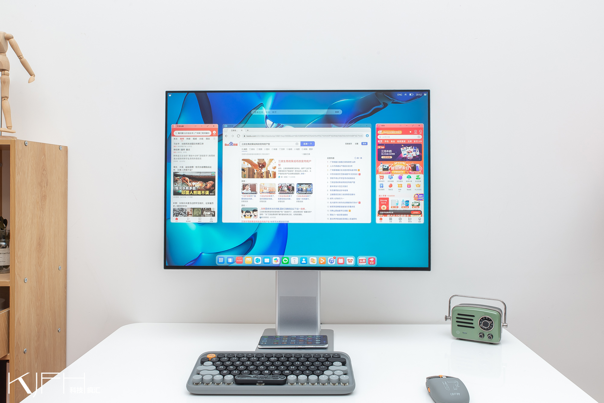 华为MateView上手体验,华为mateview新款