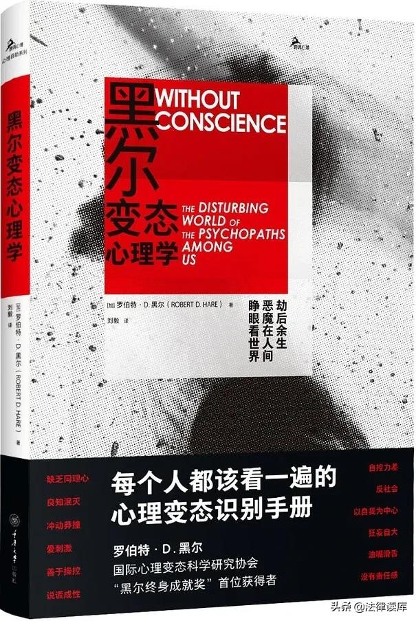 对付心理变态的人的解决方法,面对心理变态的男人怎么办