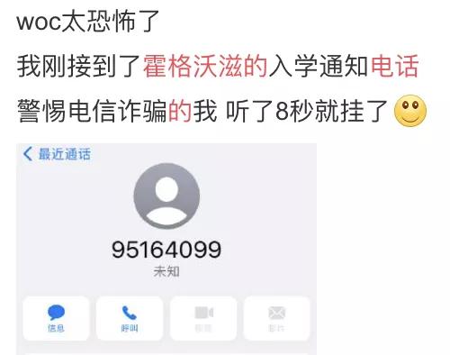 我*载下**了哈利波特的手游，结果却被里面的内卷氛围笑到满地找头..