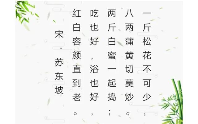 松花粉可以做哪些美食,松花粉做糕点是什么味道