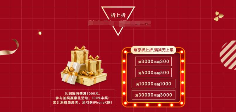 双十一教育机构活动最佳推广方案,购物中心双十一活动策划方案