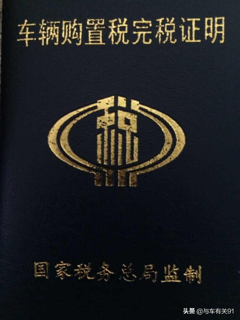 4s店交1000块上牌合理吗,4s店收取500元上牌费合理吗