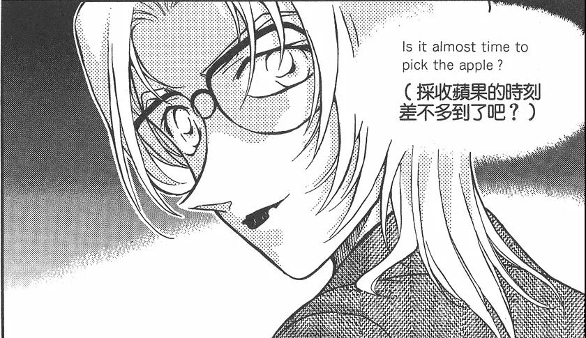 柯南主线剧情贝尔摩德篇,名侦探柯南贝尔摩德的第一次出场