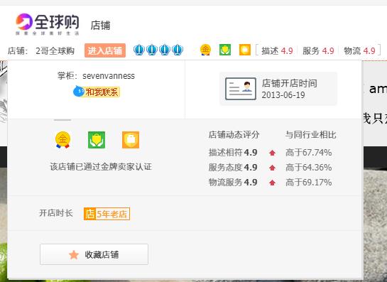 淘宝怕买假货,淘宝怕假货吗
