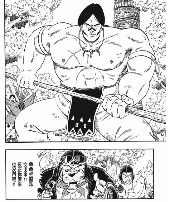 盘点龙珠人物各个时期的战斗力,一口气带你看完龙珠所有篇章