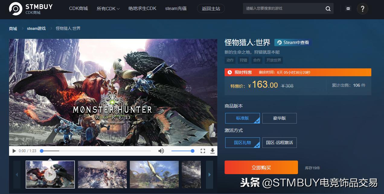 steam冬季特卖2021值得入手的游戏,steam春季特卖2023集合