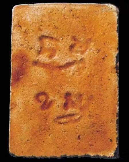 泰国佛教神僧,泰国近代五大圣僧