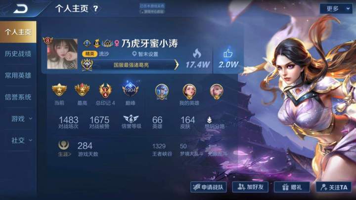 王者荣耀诸葛亮一炮瞬秒,王者荣耀诸葛亮最新打法教学