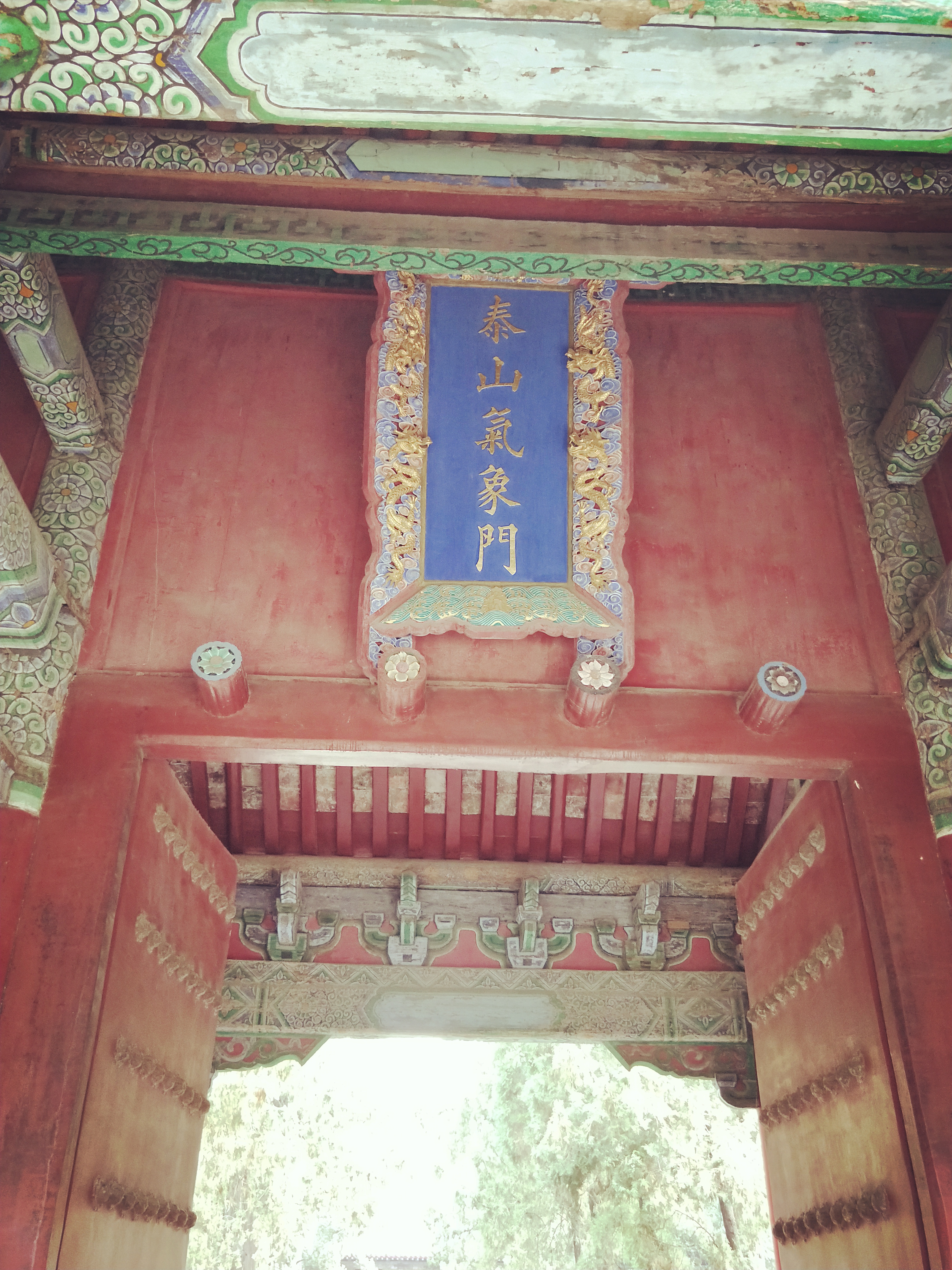 邹城孟庙：仁者无敌