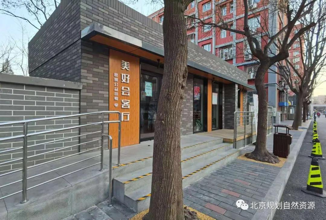 劲松小区试点改造,劲松老旧小区改造