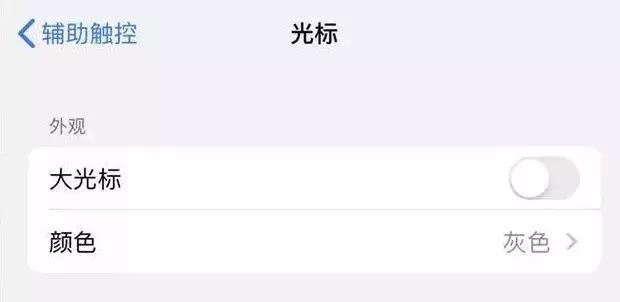 ios13升级了哪些功能,ios13更新后的功能